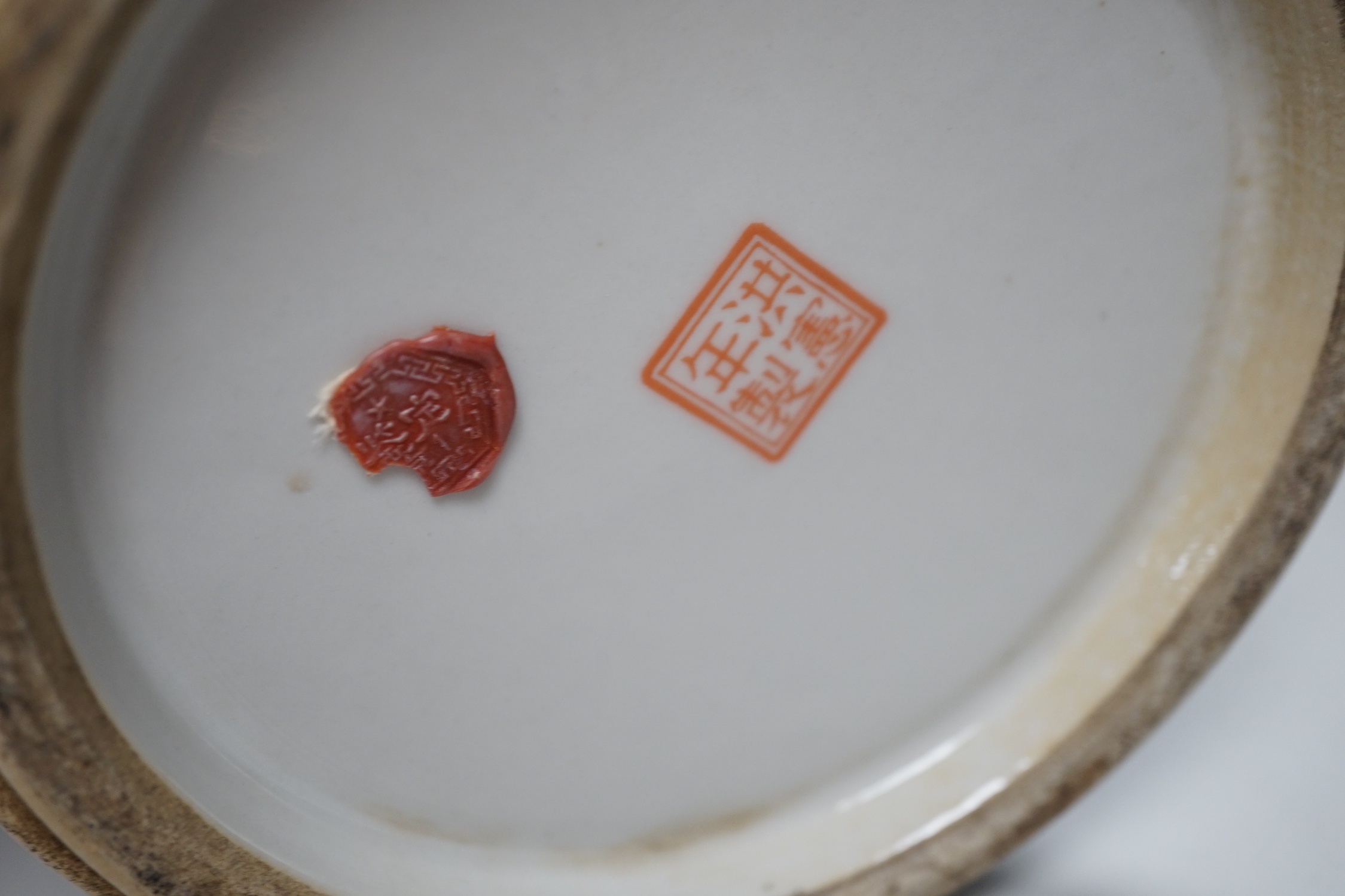 A Chinese enamelled porcelain beaker vase, with inscription on base, 44cm high